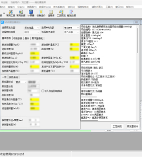 專利技術軟件優化方案設計